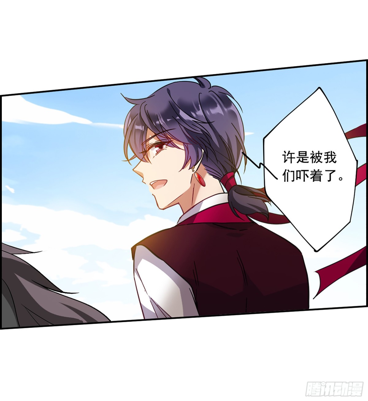 《上国赋之千堆雪·飒漫画》第92话 第19页