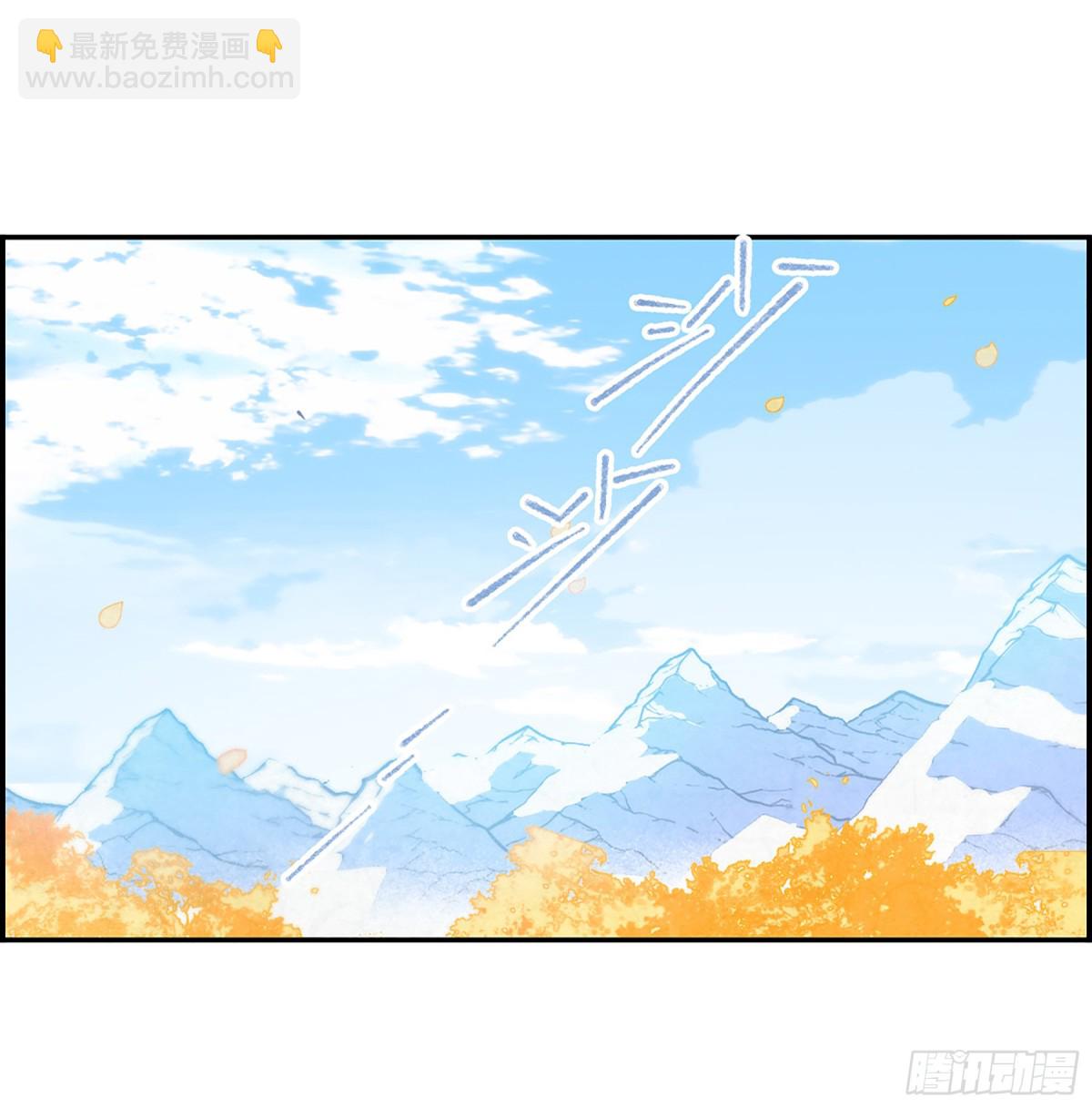 《上国赋之千堆雪·飒漫画》第92话 第23页