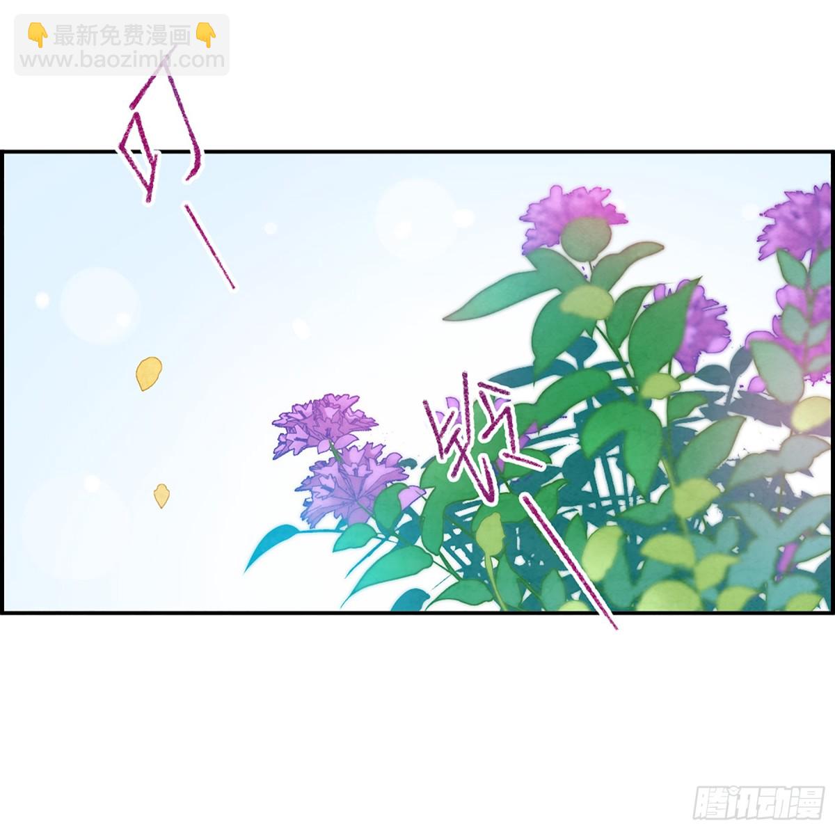《上国赋之千堆雪·飒漫画》第92话 第24页