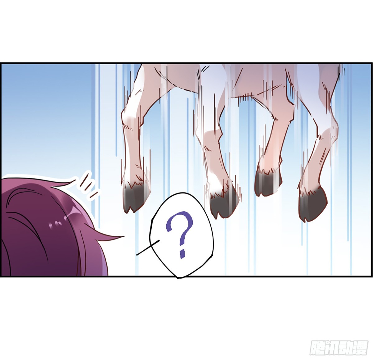 《上国赋之千堆雪·飒漫画》第92话 第3页