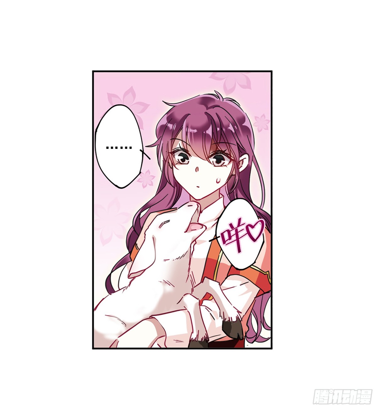 《上国赋之千堆雪·飒漫画》第92话 第8页