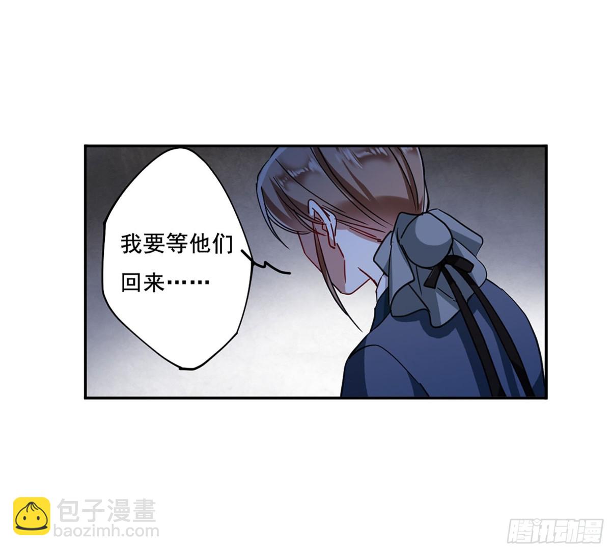 《上国赋之千堆雪·飒漫画》第89话 第12页