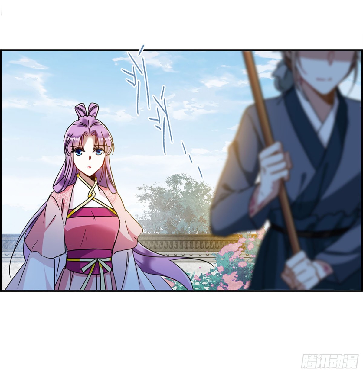 《上国赋之千堆雪·飒漫画》第89话 第17页