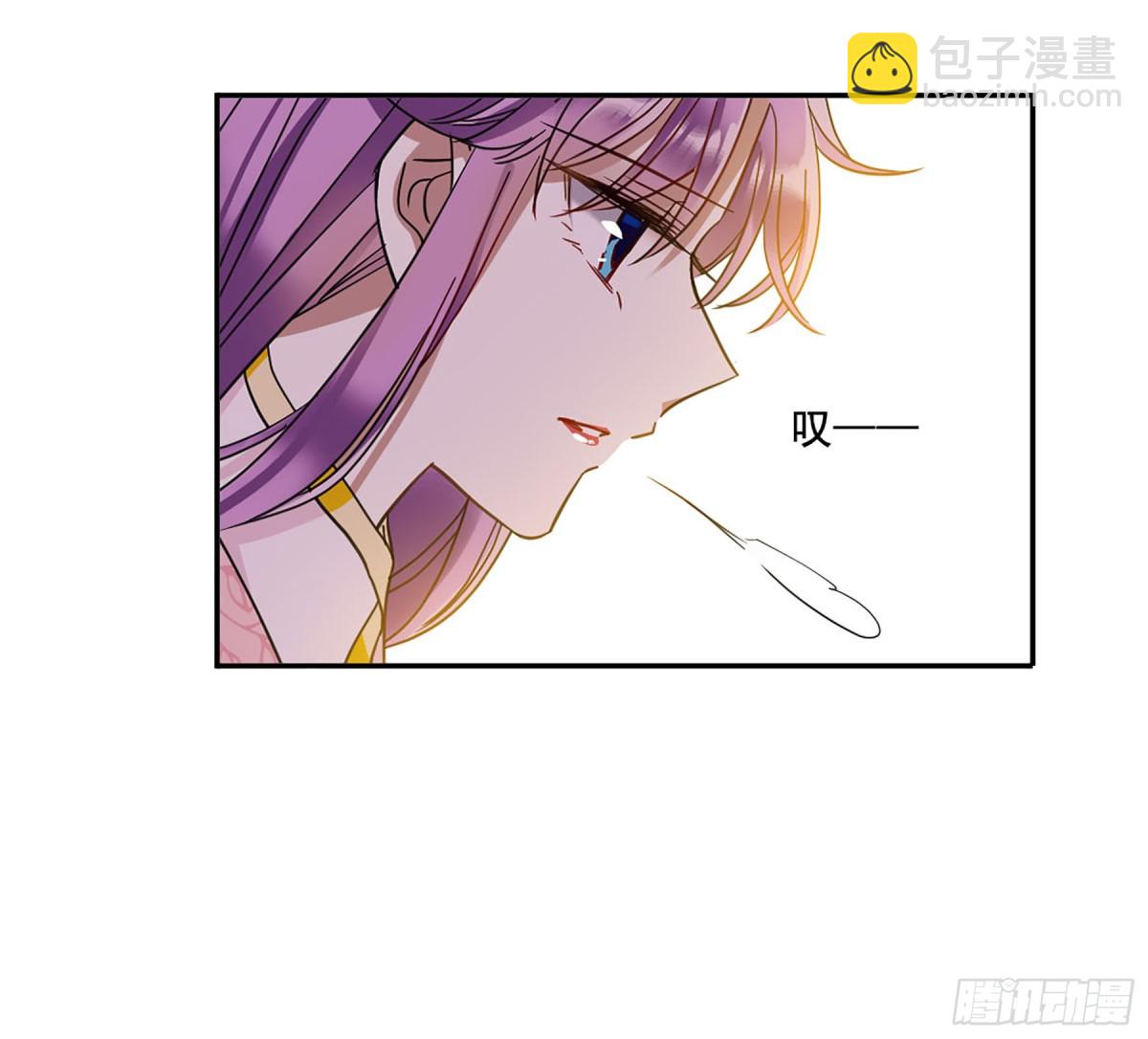 《上国赋之千堆雪·飒漫画》第89话 第18页