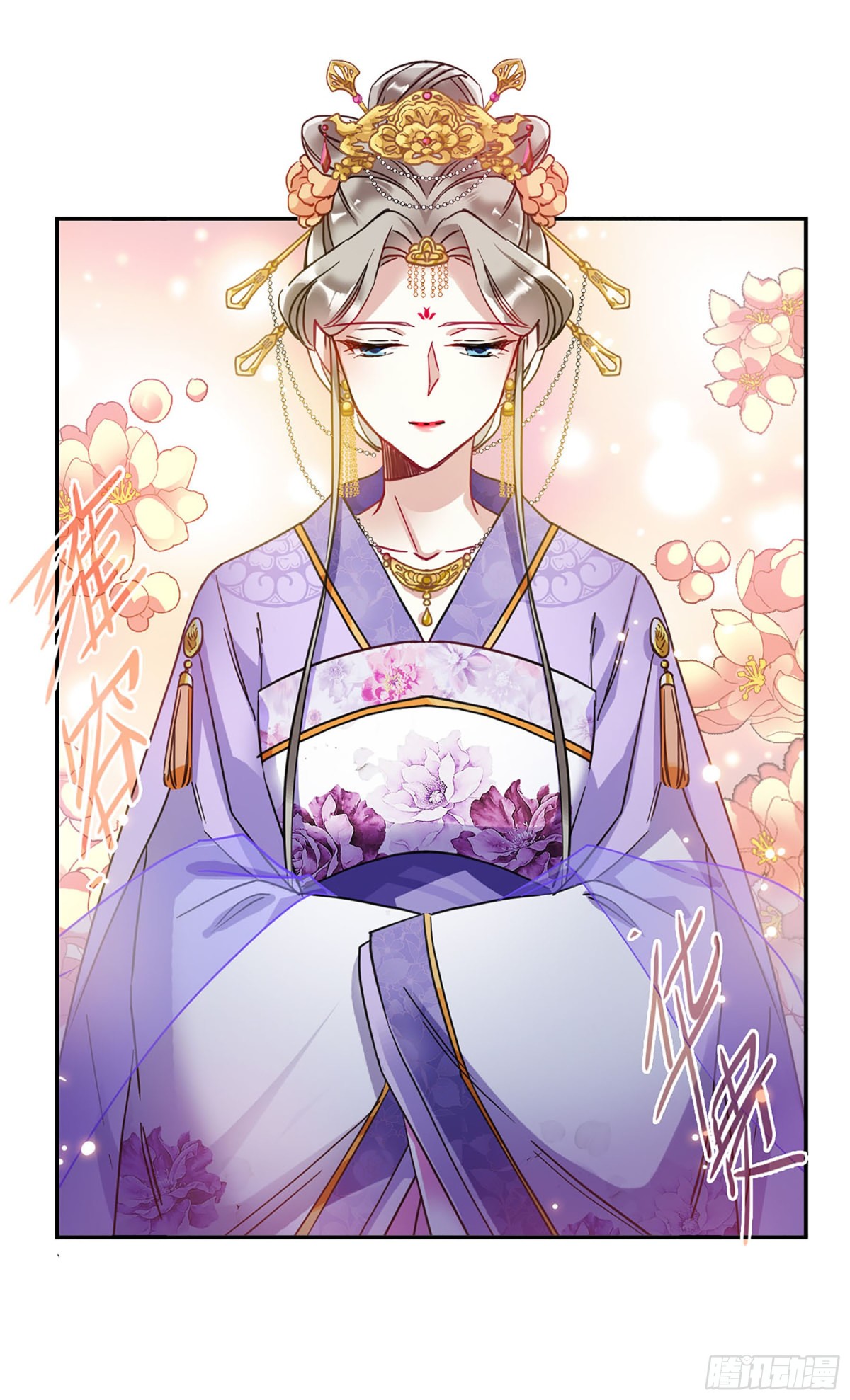 《上国赋之千堆雪·飒漫画》第89话 第25页