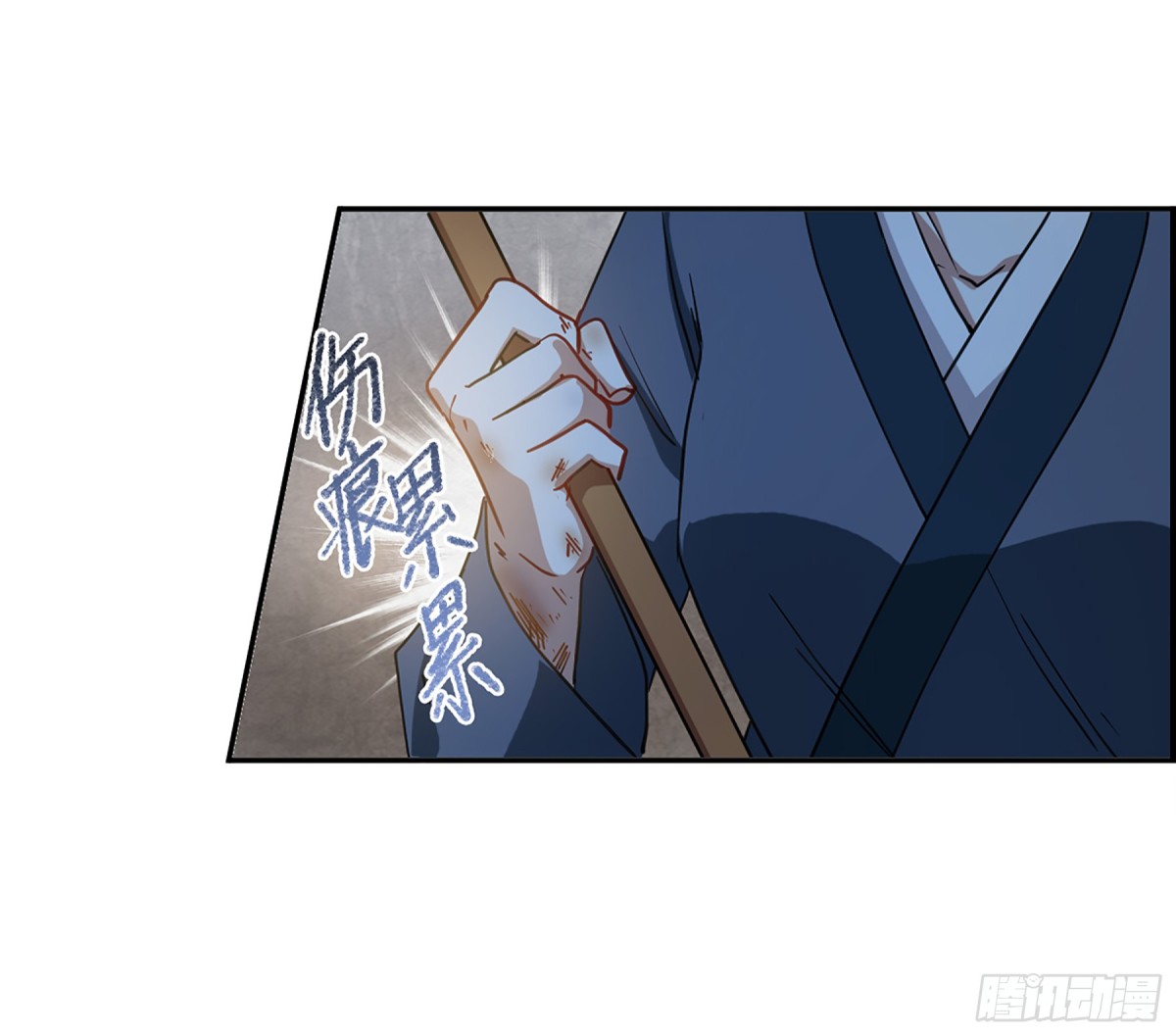 《上国赋之千堆雪·飒漫画》第89话 第7页