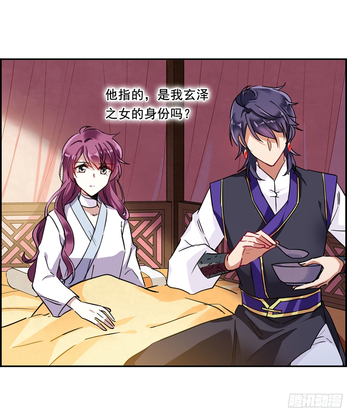 《上国赋之千堆雪·飒漫画》第91话 第12页