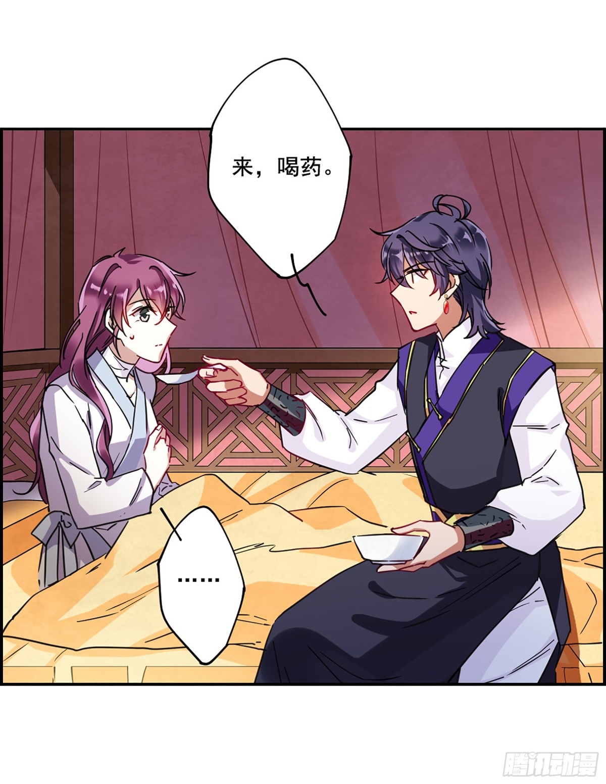 《上国赋之千堆雪·飒漫画》第91话 第15页