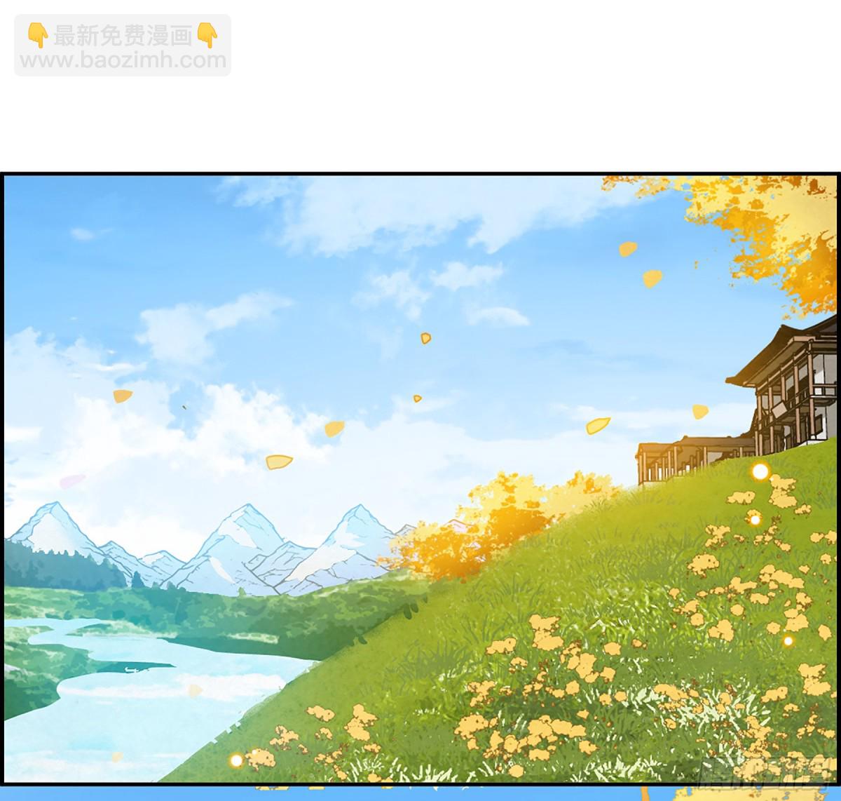 《上国赋之千堆雪·飒漫画》第91话 第19页