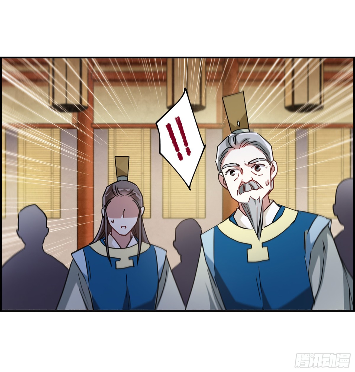 《上国赋之千堆雪·飒漫画》第90话 第6页