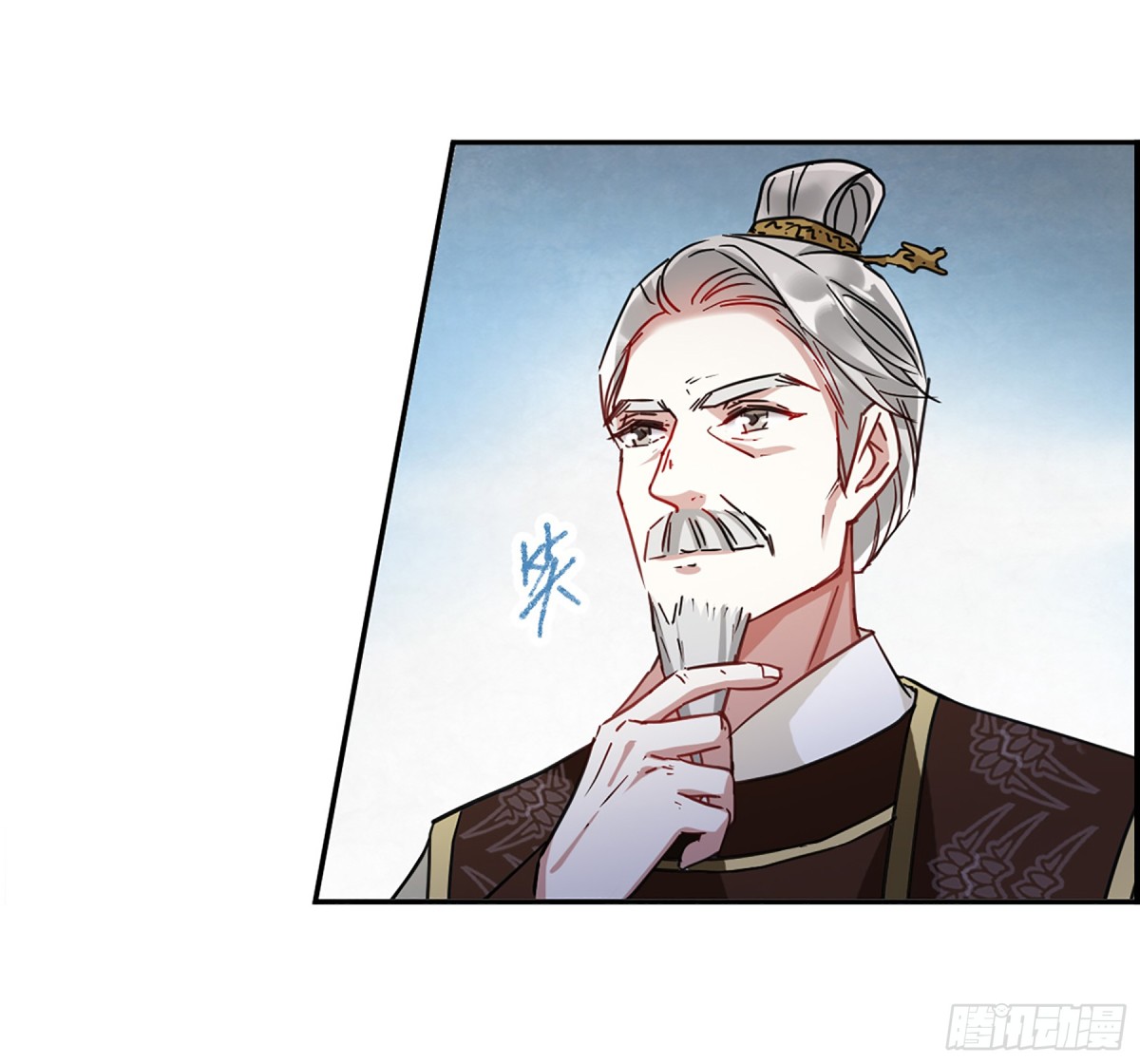 《上国赋之千堆雪·飒漫画》第90话 第7页