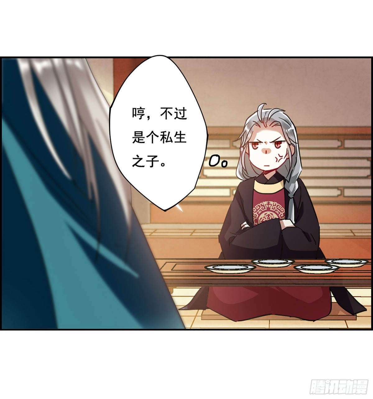 《上国赋之千堆雪·飒漫画》第90话 第8页