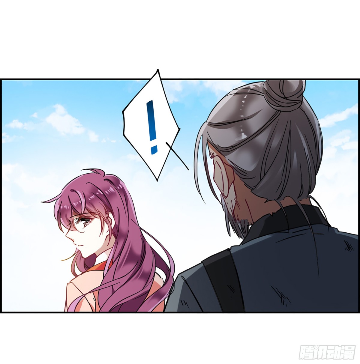 《上国赋之千堆雪·飒漫画》第93话 第16页