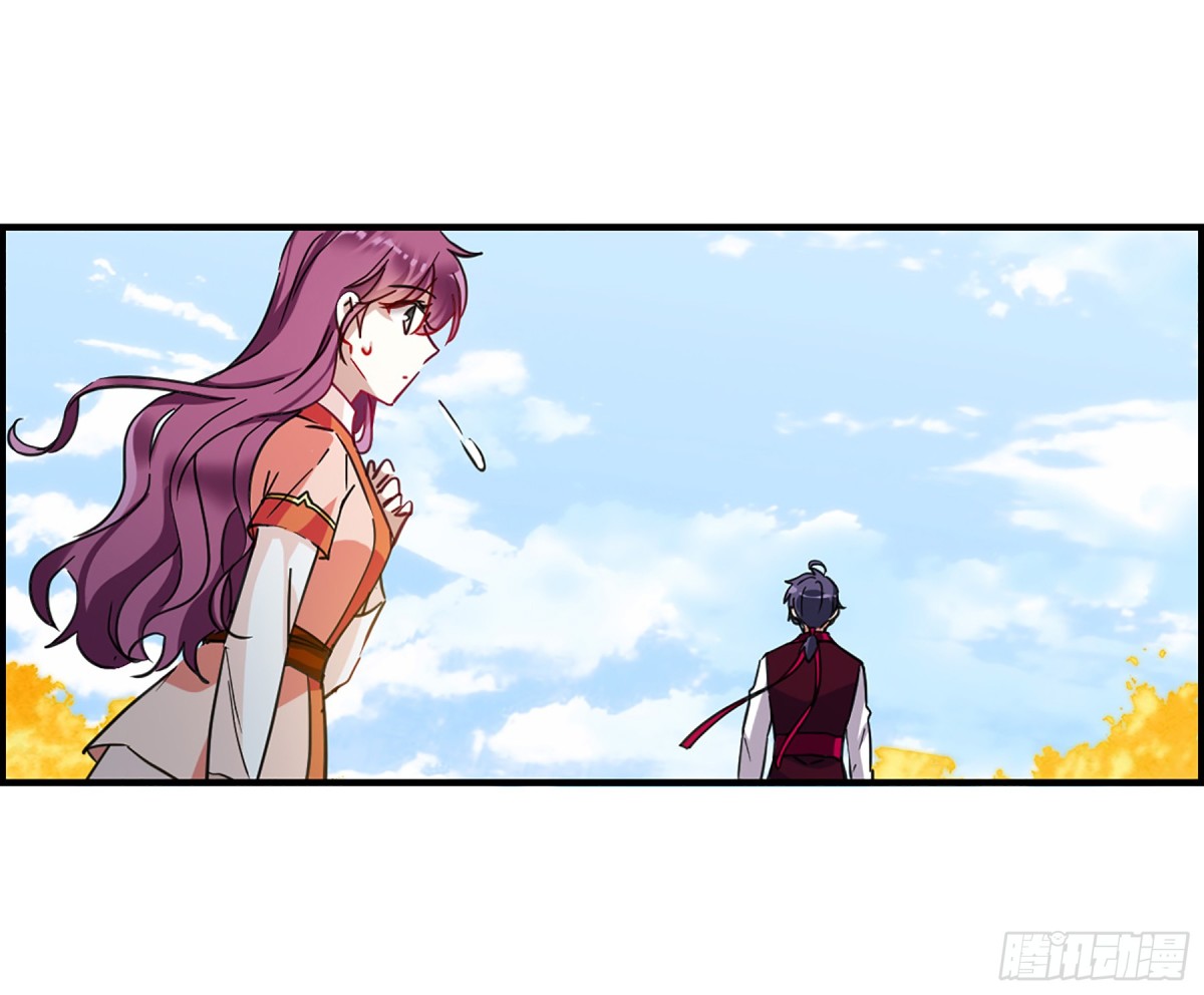 《上国赋之千堆雪·飒漫画》第95话 第10页