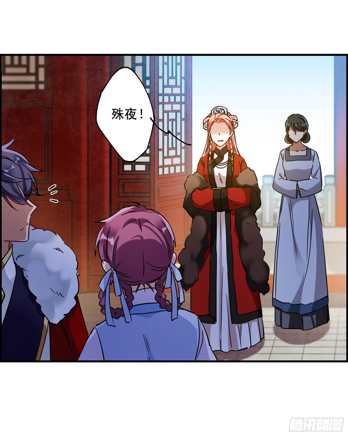 《上国赋之千堆雪·飒漫画》第96话 第10页
