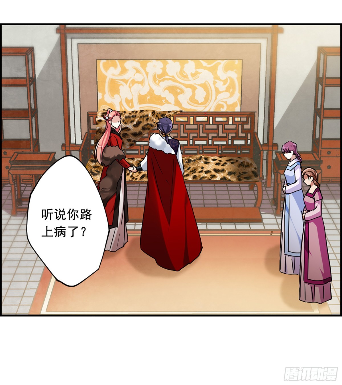 《上国赋之千堆雪·飒漫画》第96话 第14页