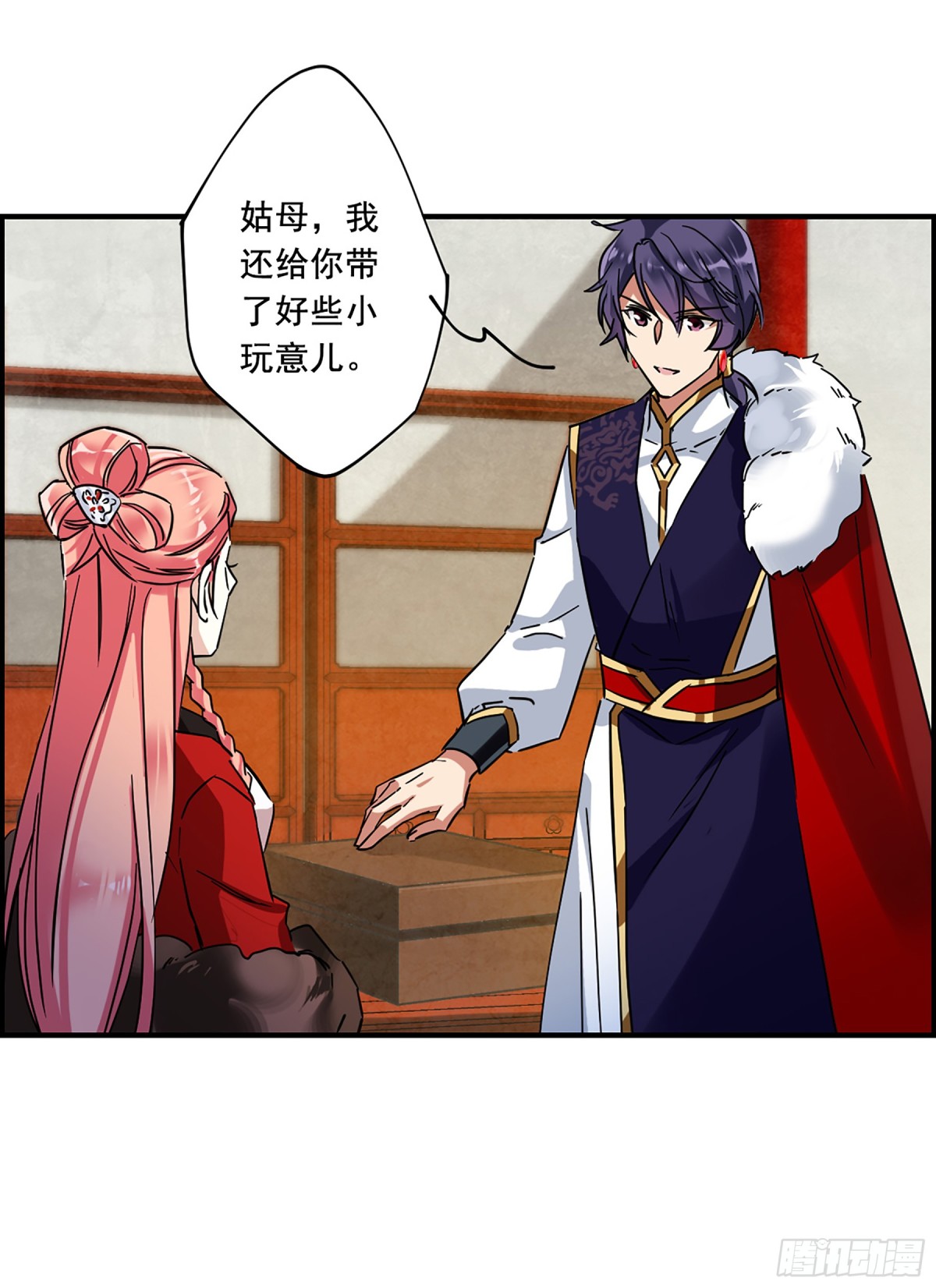 《上国赋之千堆雪·飒漫画》第96话 第22页