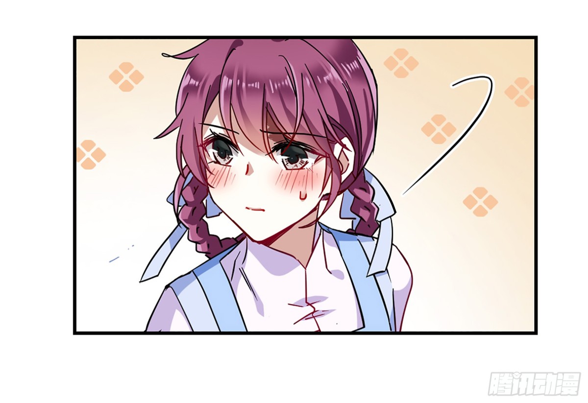 《上国赋之千堆雪·飒漫画》第96话 第6页