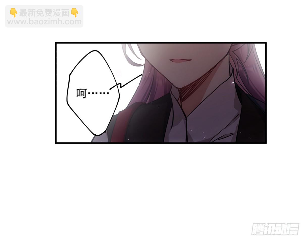 《上国赋之千堆雪·飒漫画》第100话 第20页