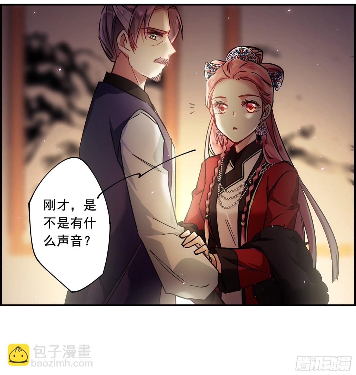 《上国赋之千堆雪·飒漫画》第100话 第21页