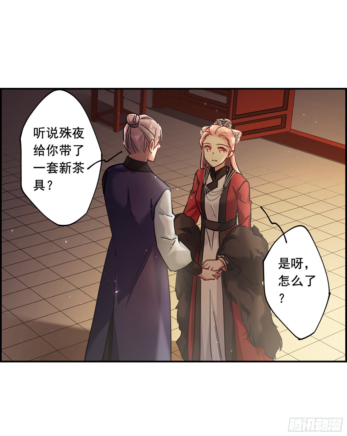 《上国赋之千堆雪·飒漫画》第100话 第22页