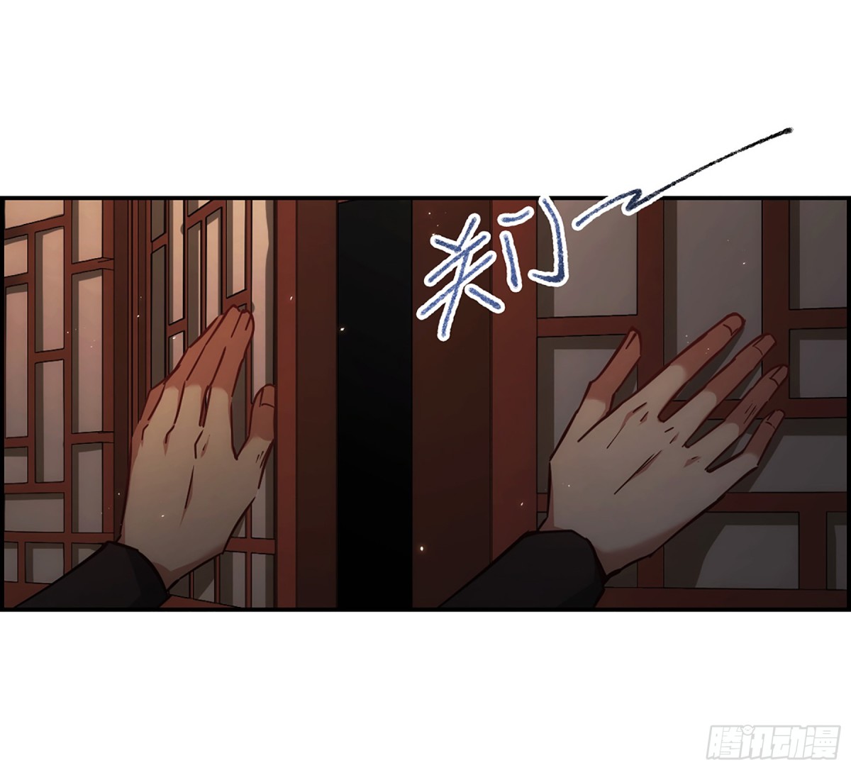 《上国赋之千堆雪·飒漫画》第100话 第25页
