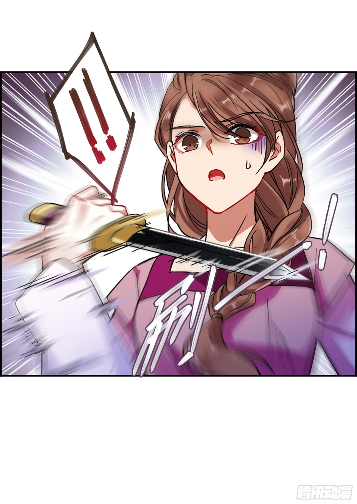《上国赋之千堆雪·飒漫画》第97话 第18页
