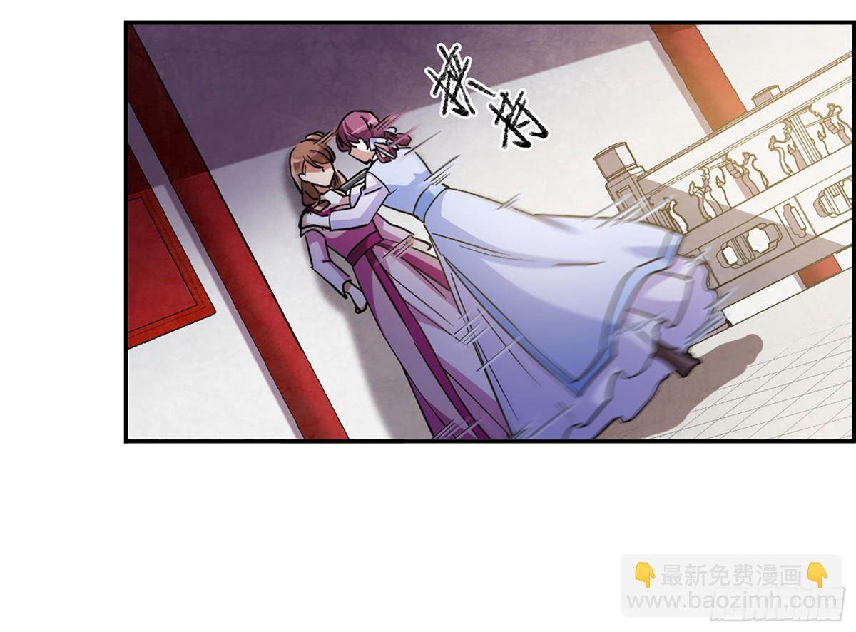《上国赋之千堆雪·飒漫画》第97话 第19页