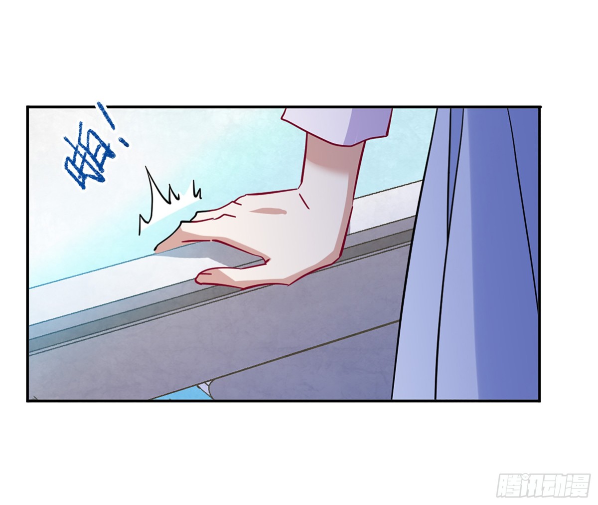 《上国赋之千堆雪·飒漫画》第97话 第8页