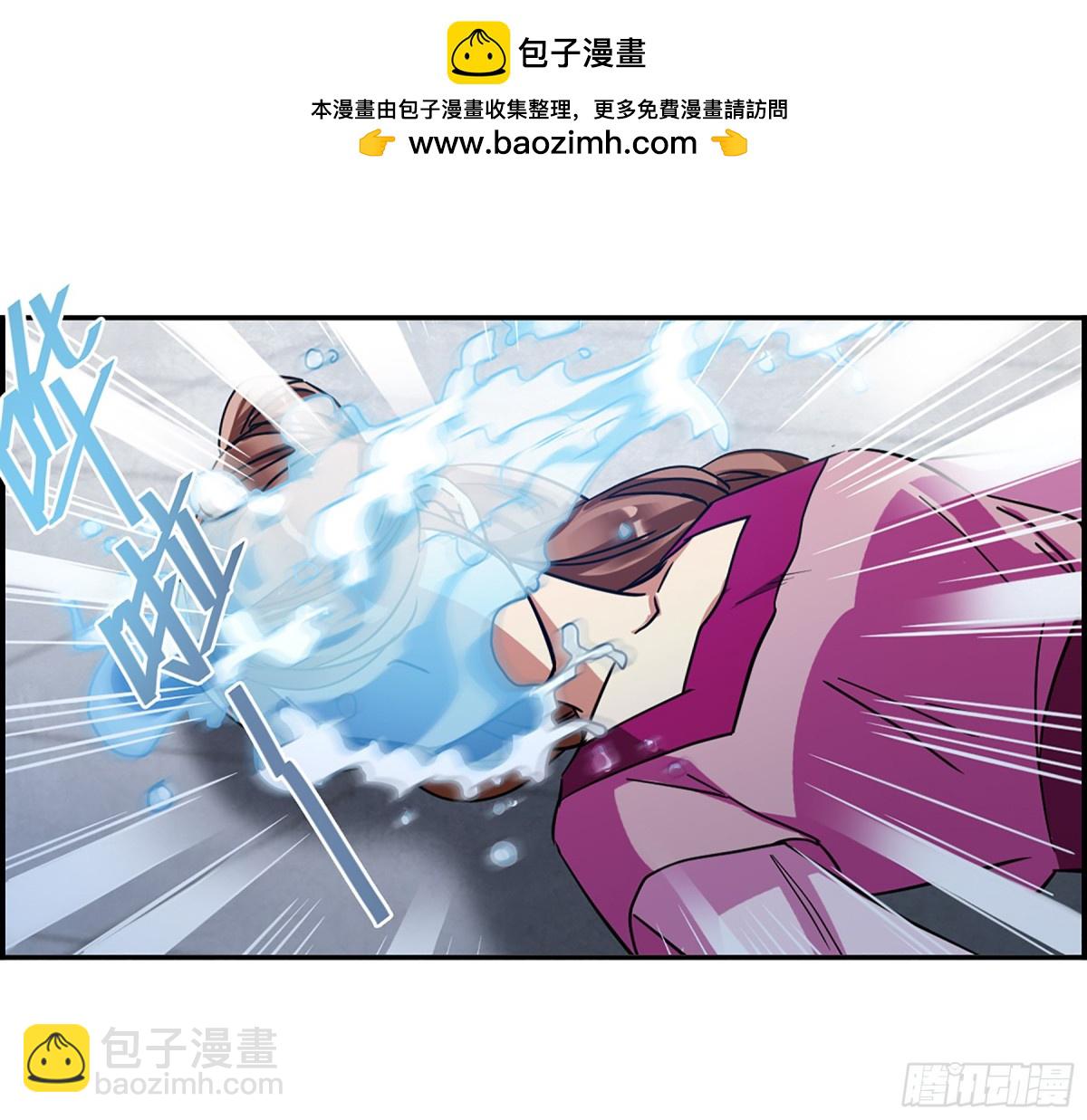 《上国赋之千堆雪·飒漫画》第98话 第23页