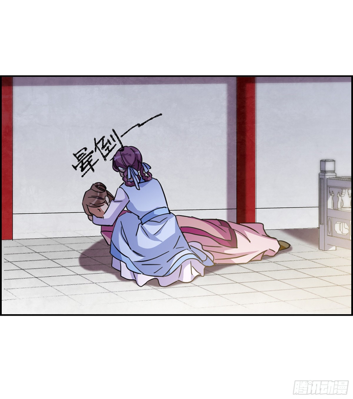 《上国赋之千堆雪·飒漫画》第98话 第4页