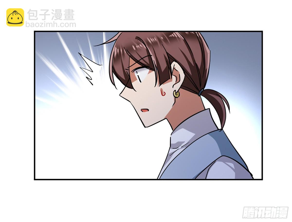 《上国赋之千堆雪·飒漫画》第99话 第11页