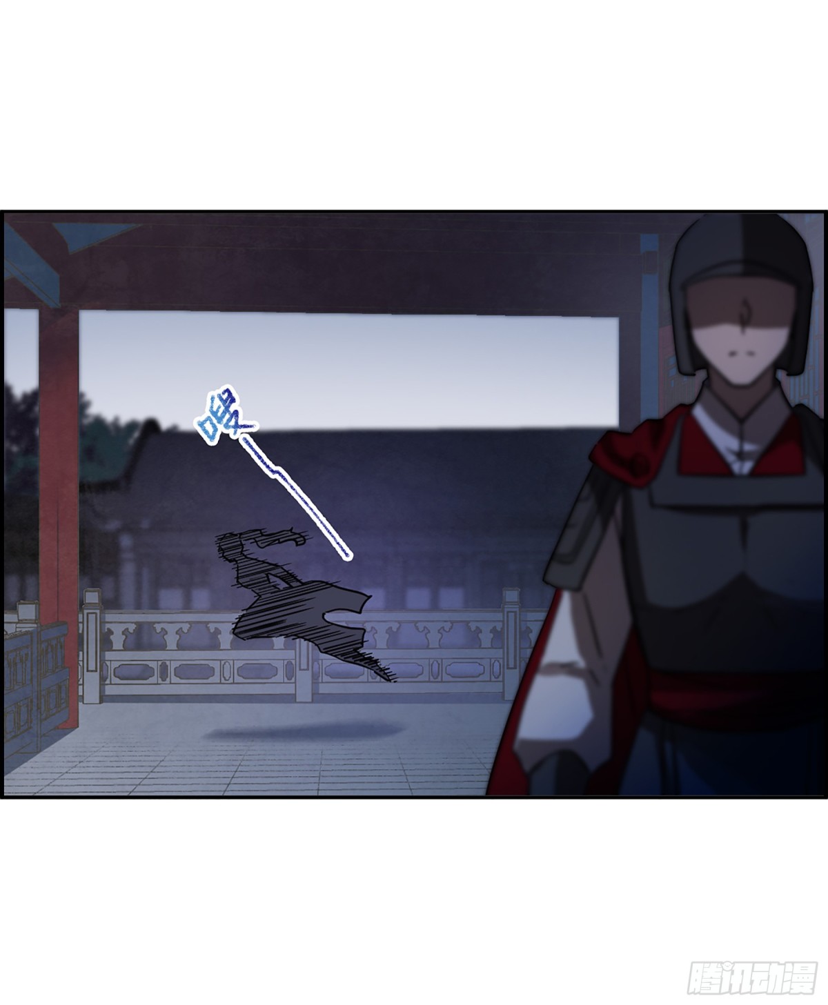 《上国赋之千堆雪·飒漫画》第99话 第23页
