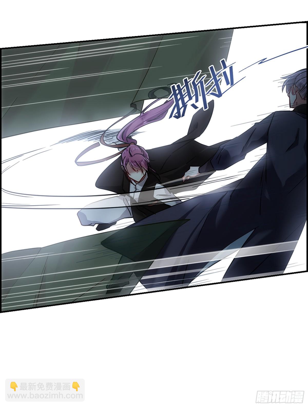 《上国赋之千堆雪·飒漫画》第101话 第12页