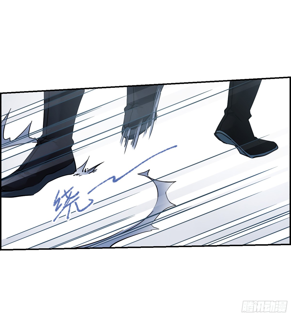《上国赋之千堆雪·飒漫画》第101话 第18页