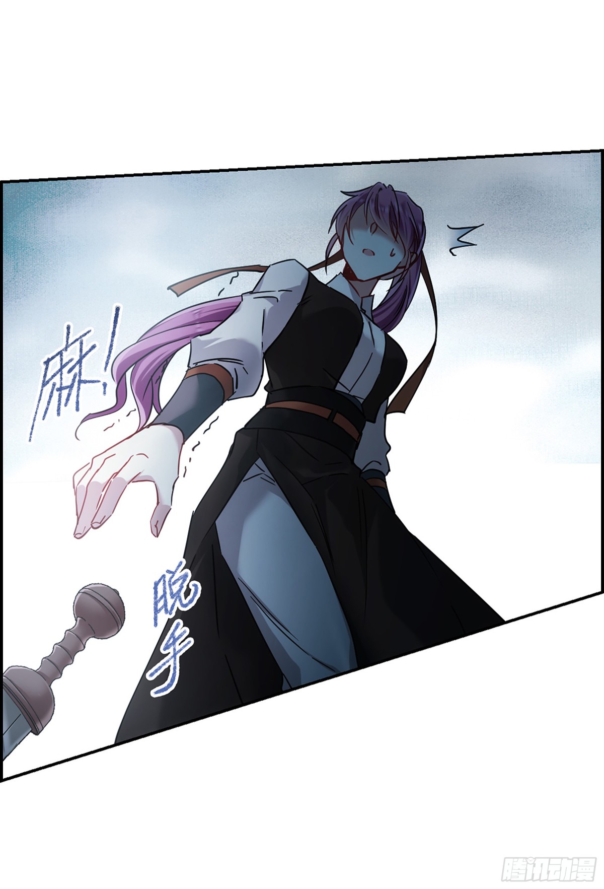 《上国赋之千堆雪·飒漫画》第101话 第21页