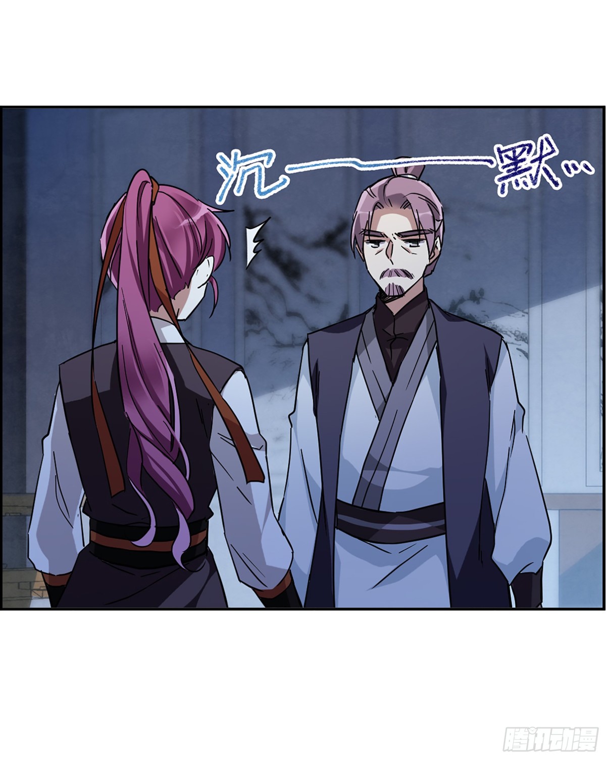 《上国赋之千堆雪·飒漫画》第103话 第29页