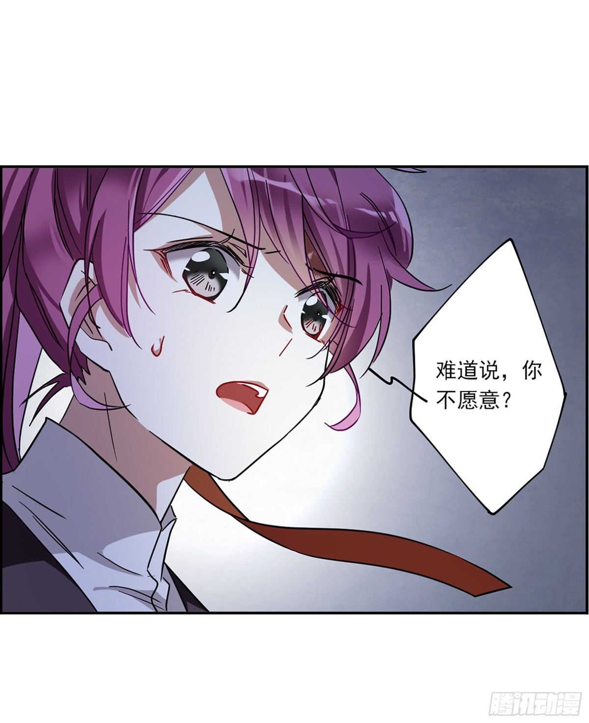 《上国赋之千堆雪·飒漫画》第103话 第30页