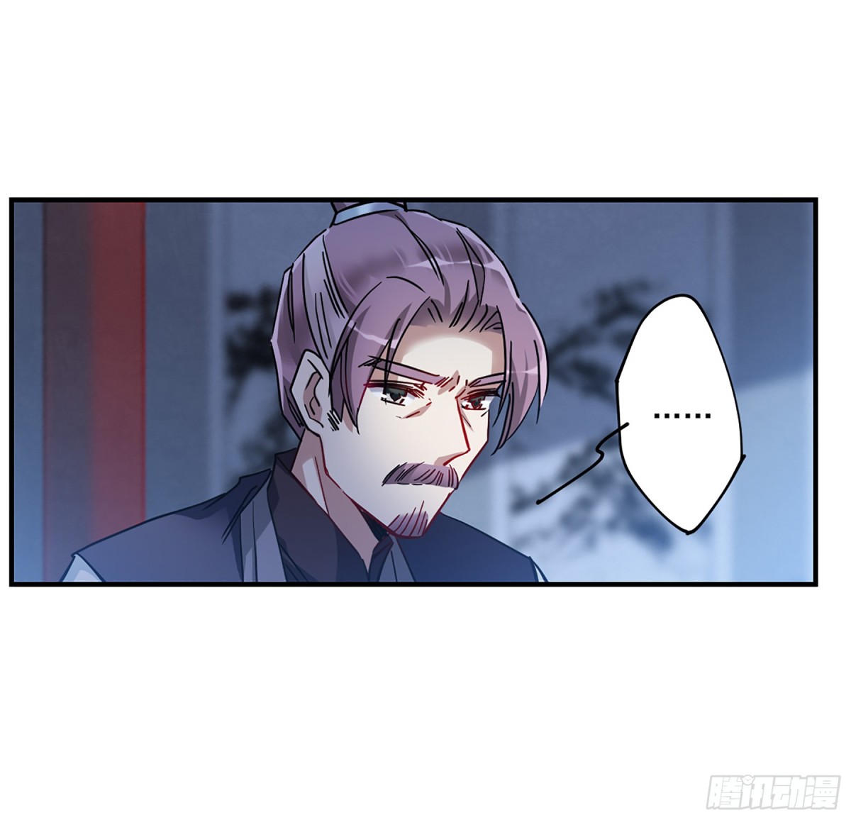 《上国赋之千堆雪·飒漫画》第103话 第34页