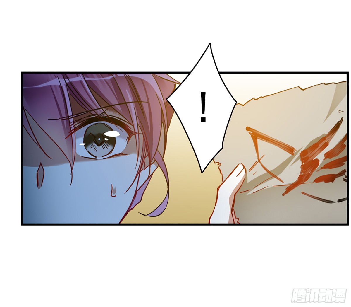 《上国赋之千堆雪·飒漫画》第103话 第35页