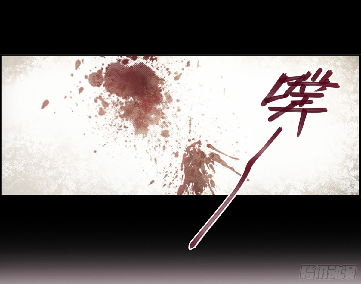 《上国赋之千堆雪·飒漫画》第103话 第5页