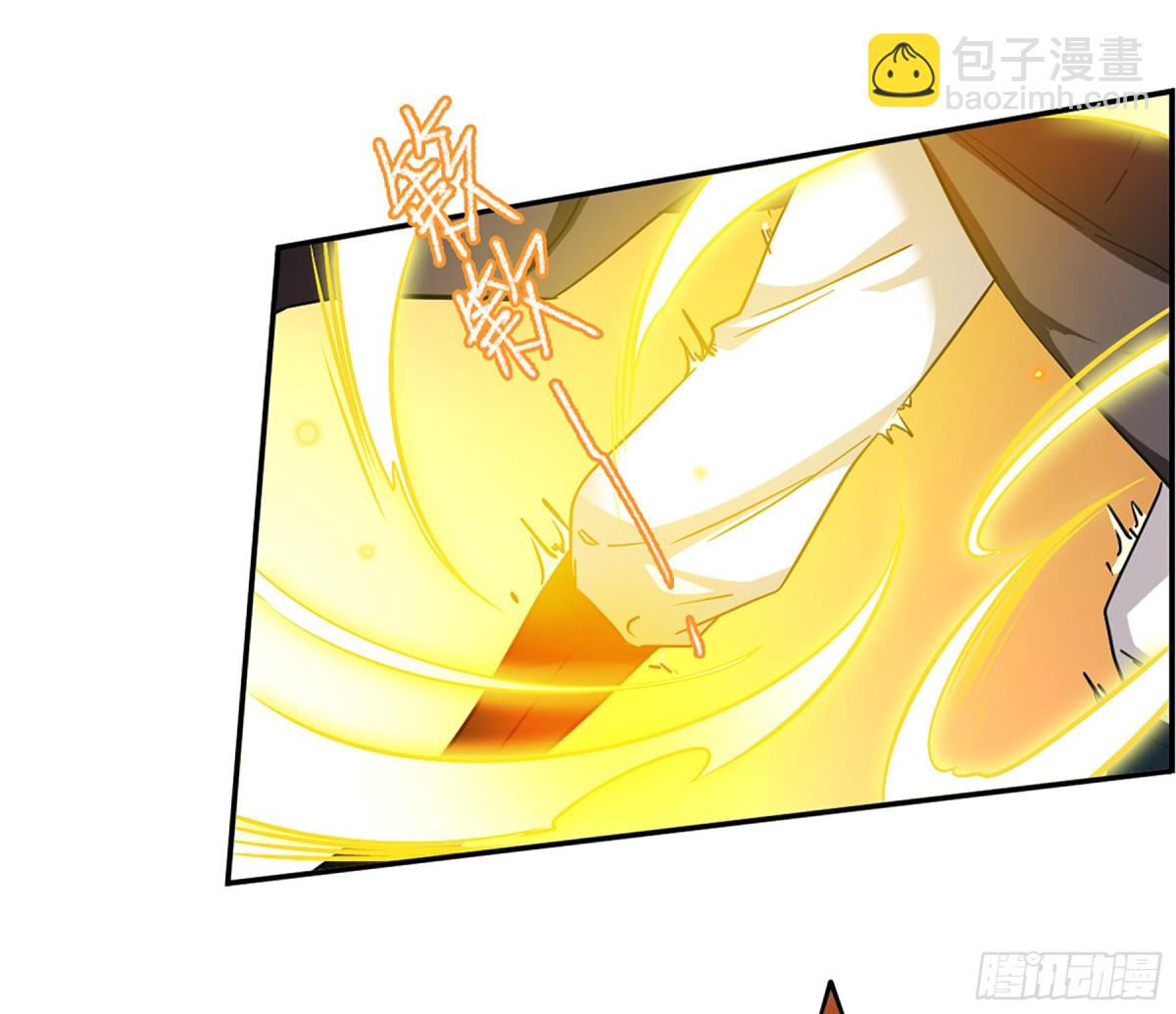《上国赋之千堆雪·飒漫画》第104话 第22页
