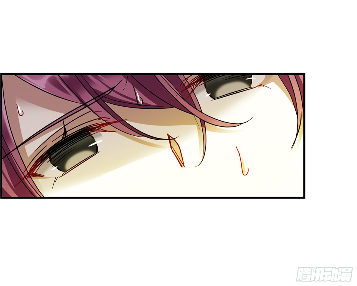 《上国赋之千堆雪·飒漫画》第104话 第24页