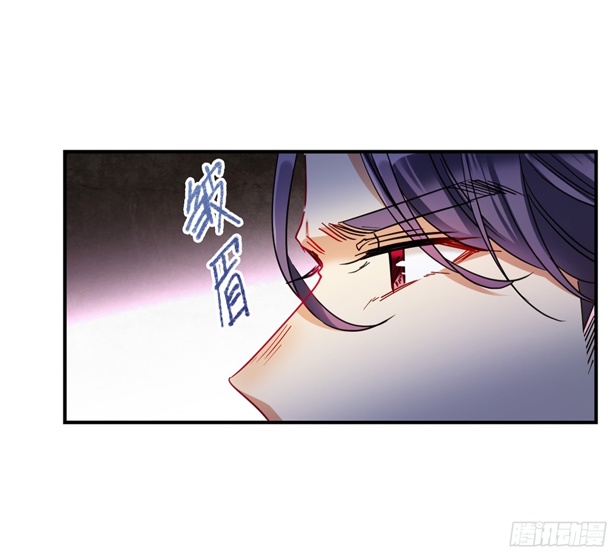 《上国赋之千堆雪·飒漫画》第104话 第31页
