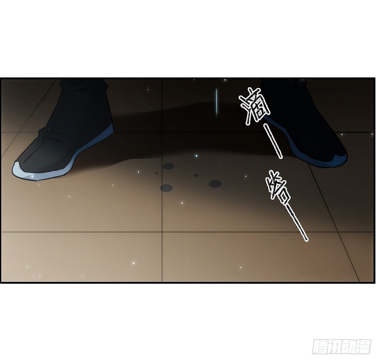 《上国赋之千堆雪·飒漫画》第102话 第12页