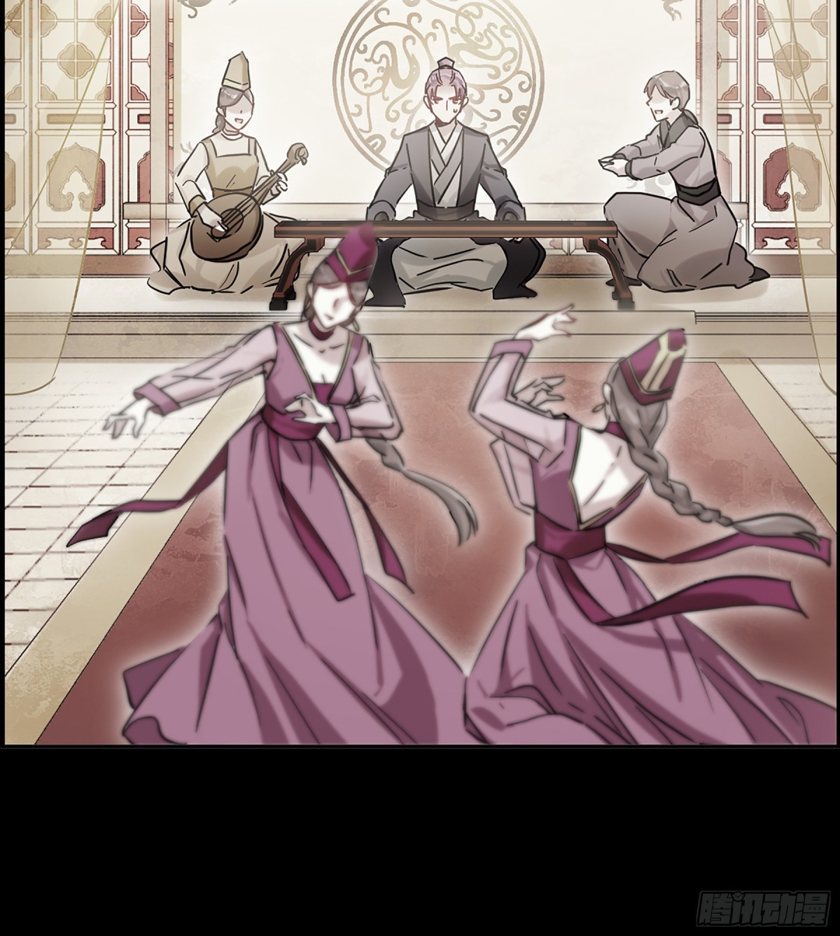 《上国赋之千堆雪·飒漫画》第102话 第24页