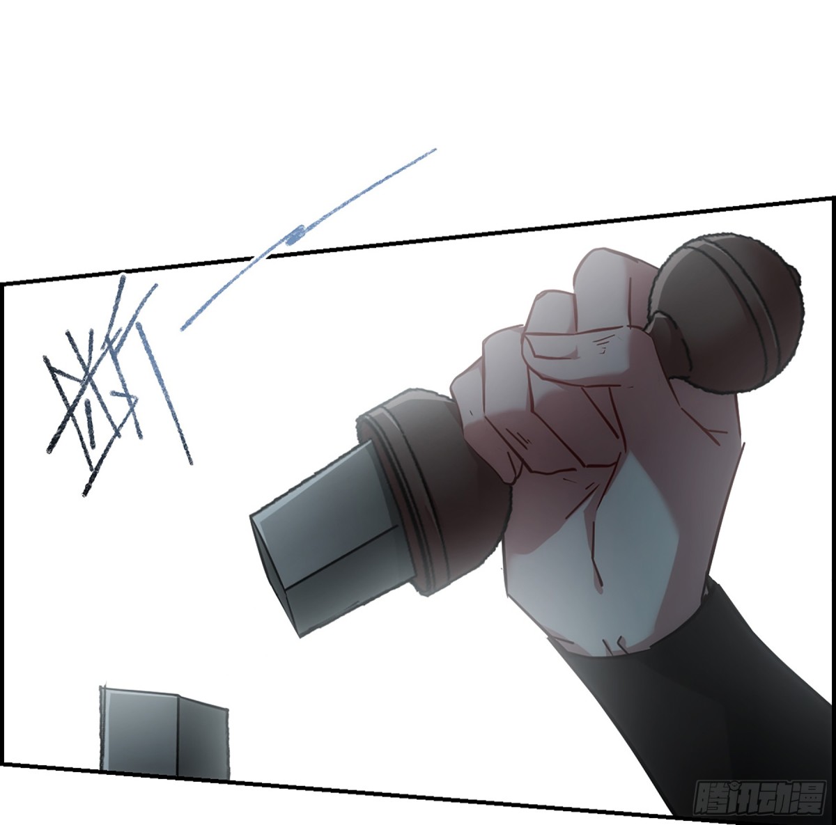 《上国赋之千堆雪·飒漫画》第102话 第3页