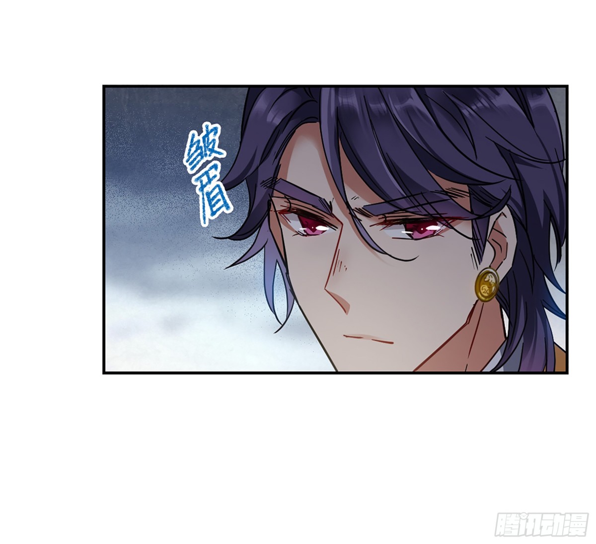 《上国赋之千堆雪·飒漫画》第107话 第11页