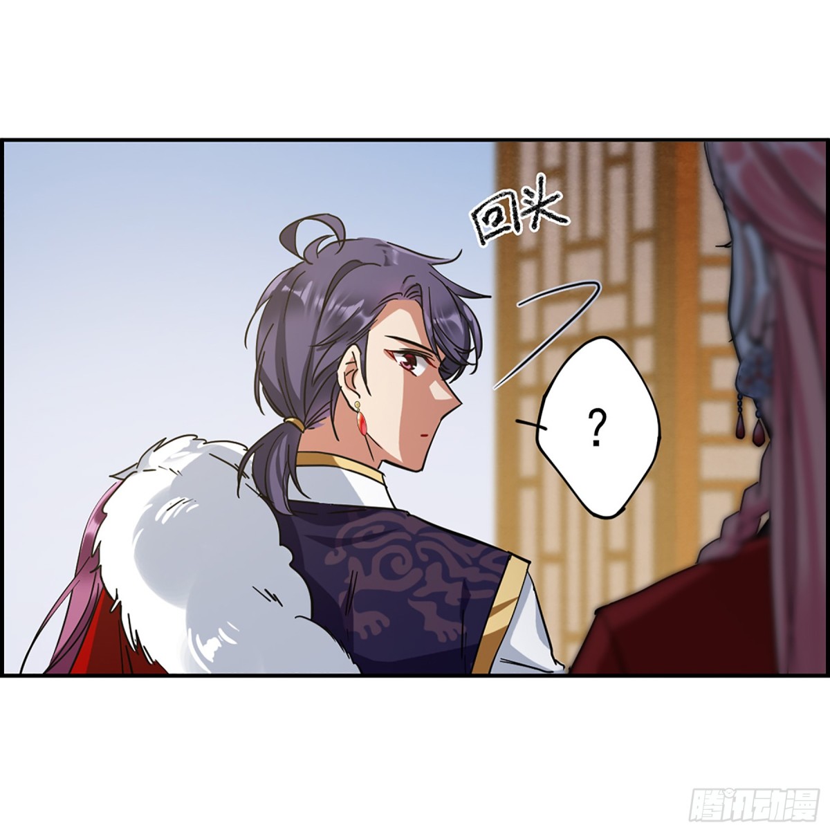《上国赋之千堆雪·飒漫画》第107话 第26页