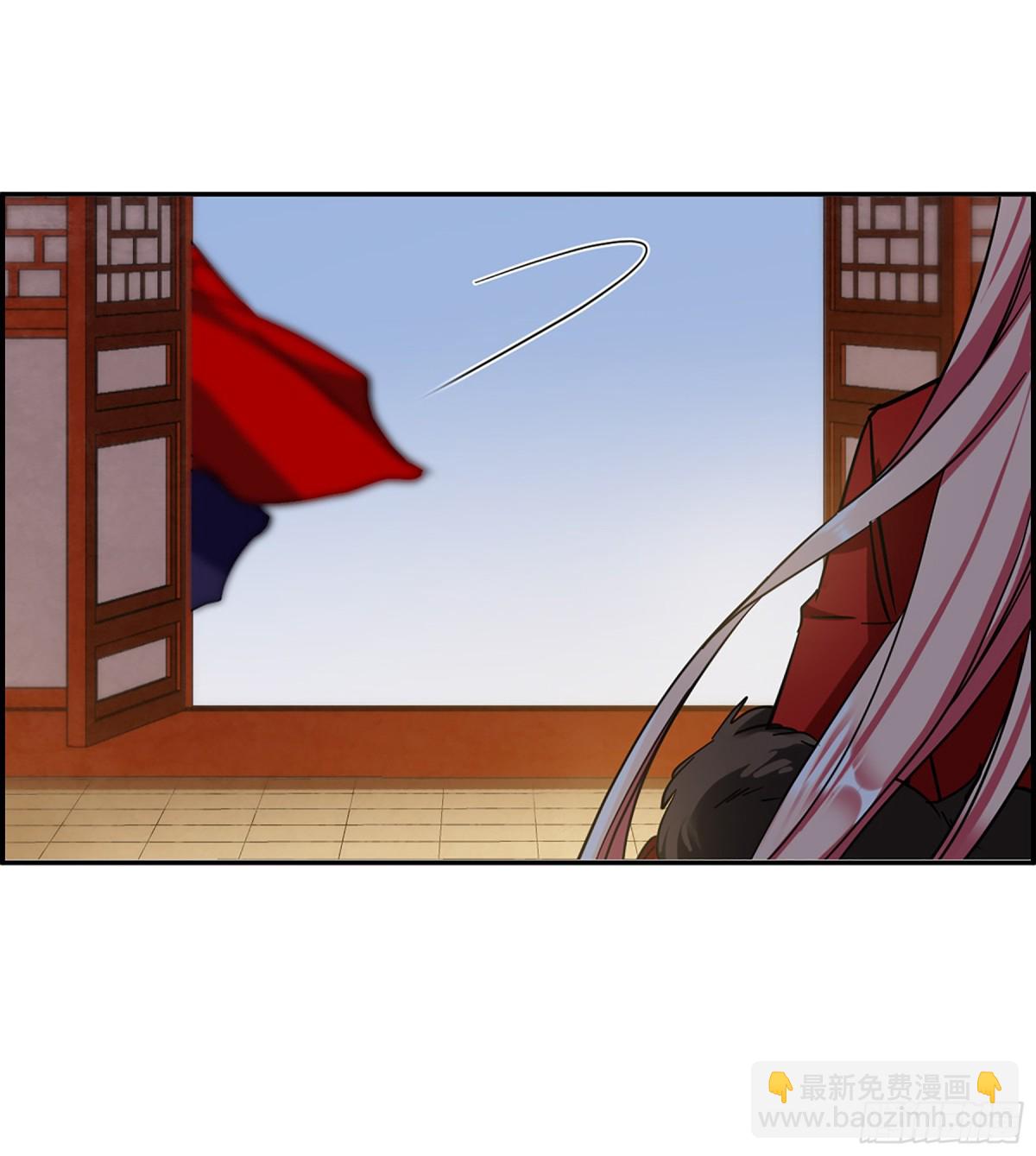 《上国赋之千堆雪·飒漫画》第107话 第29页